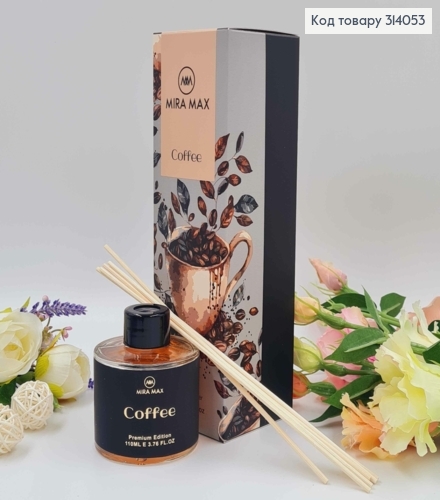 Аромадифузор 110мл. аромат Coffee. MIRA MAX, Україна 314053 фото 1