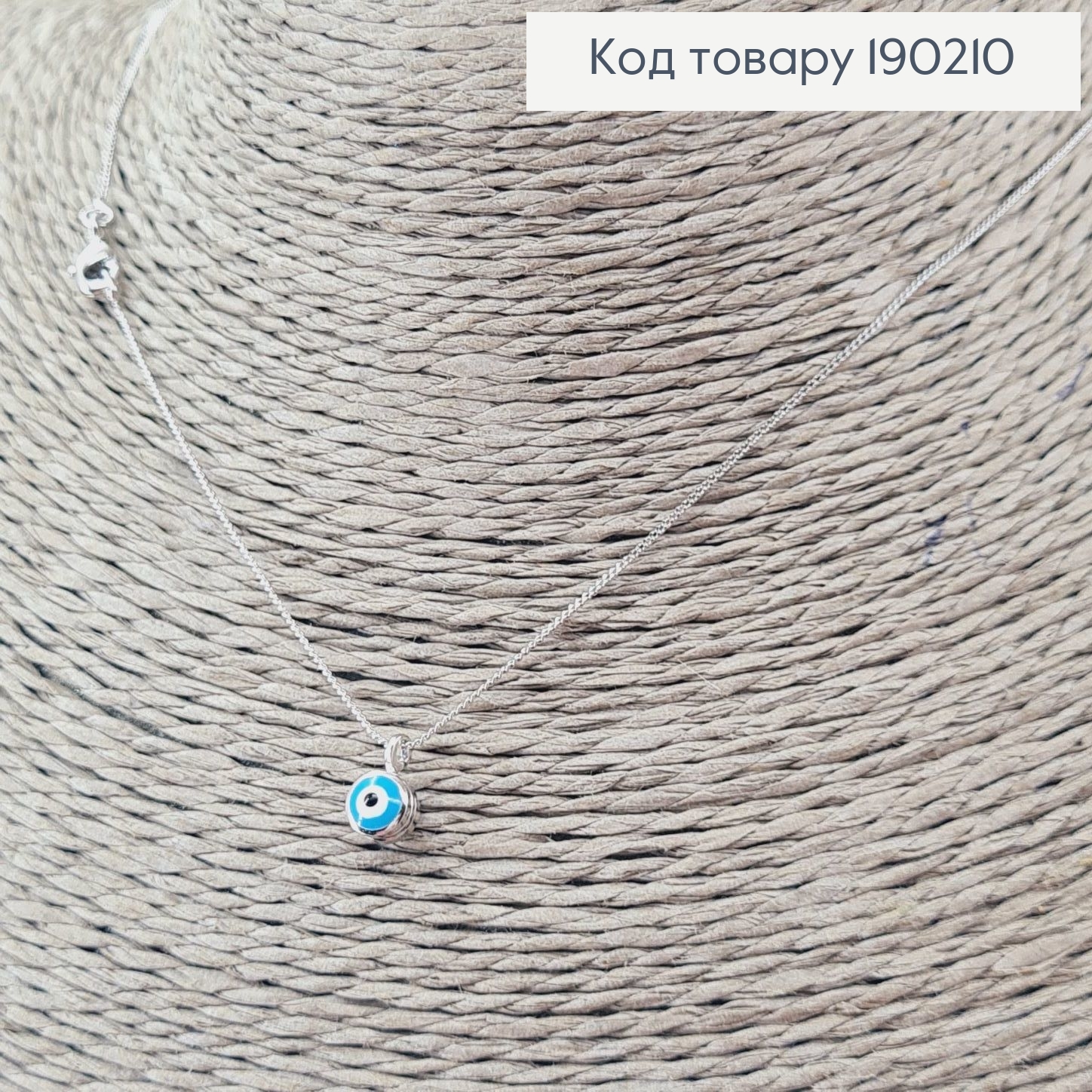 Цепочка 45см с двохстаронним глазом родированная Xuping 190210 фото 2