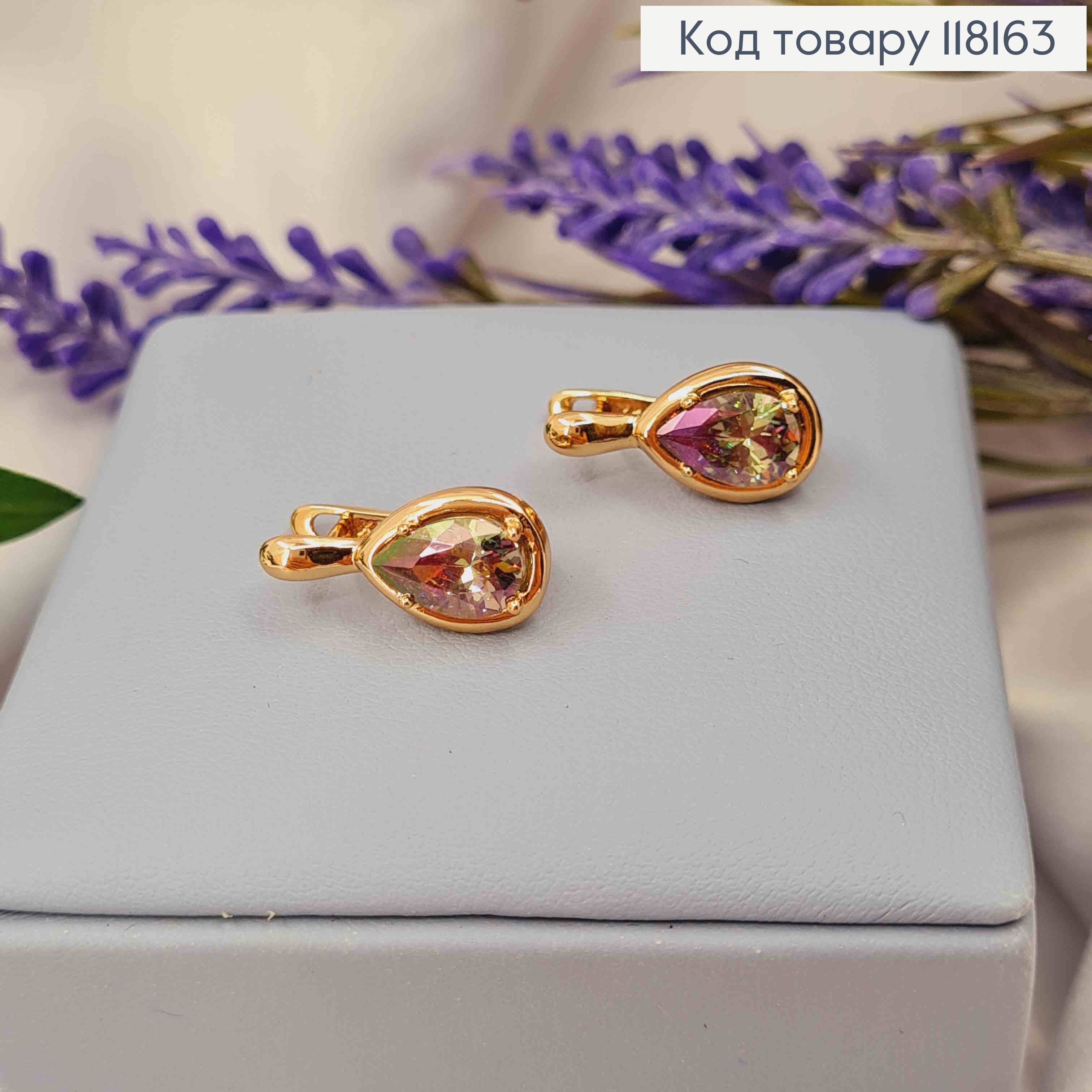 Серьги "Капелька Надежды" с Фиолетово-Зеленым камнем Хамелеоном, 1,75см, англ застежка, Xuping 18K 118163 фото 3