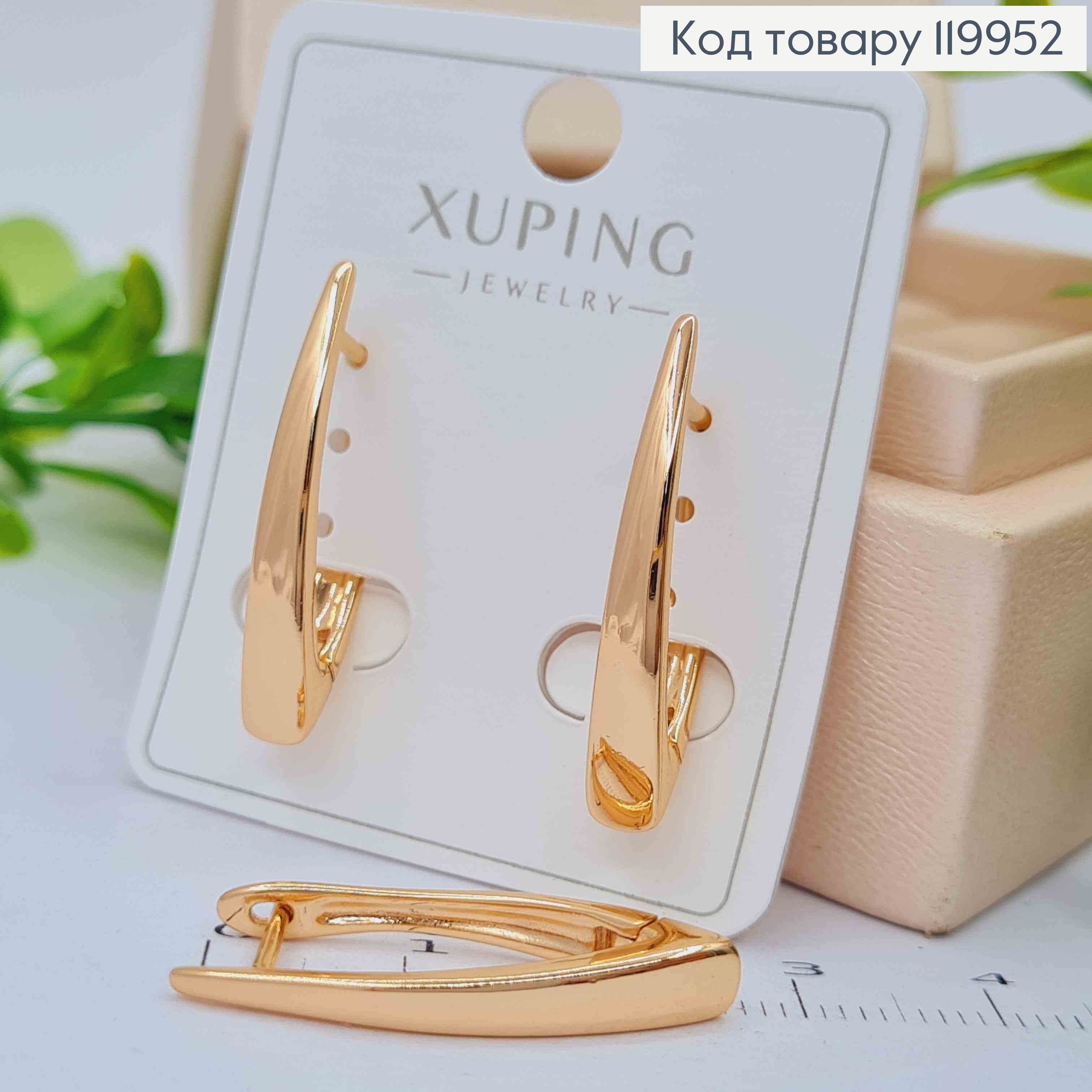 Серьги "Стрели", длина 2,7см, английская застежка, Xuping 18K 119952 фото 2