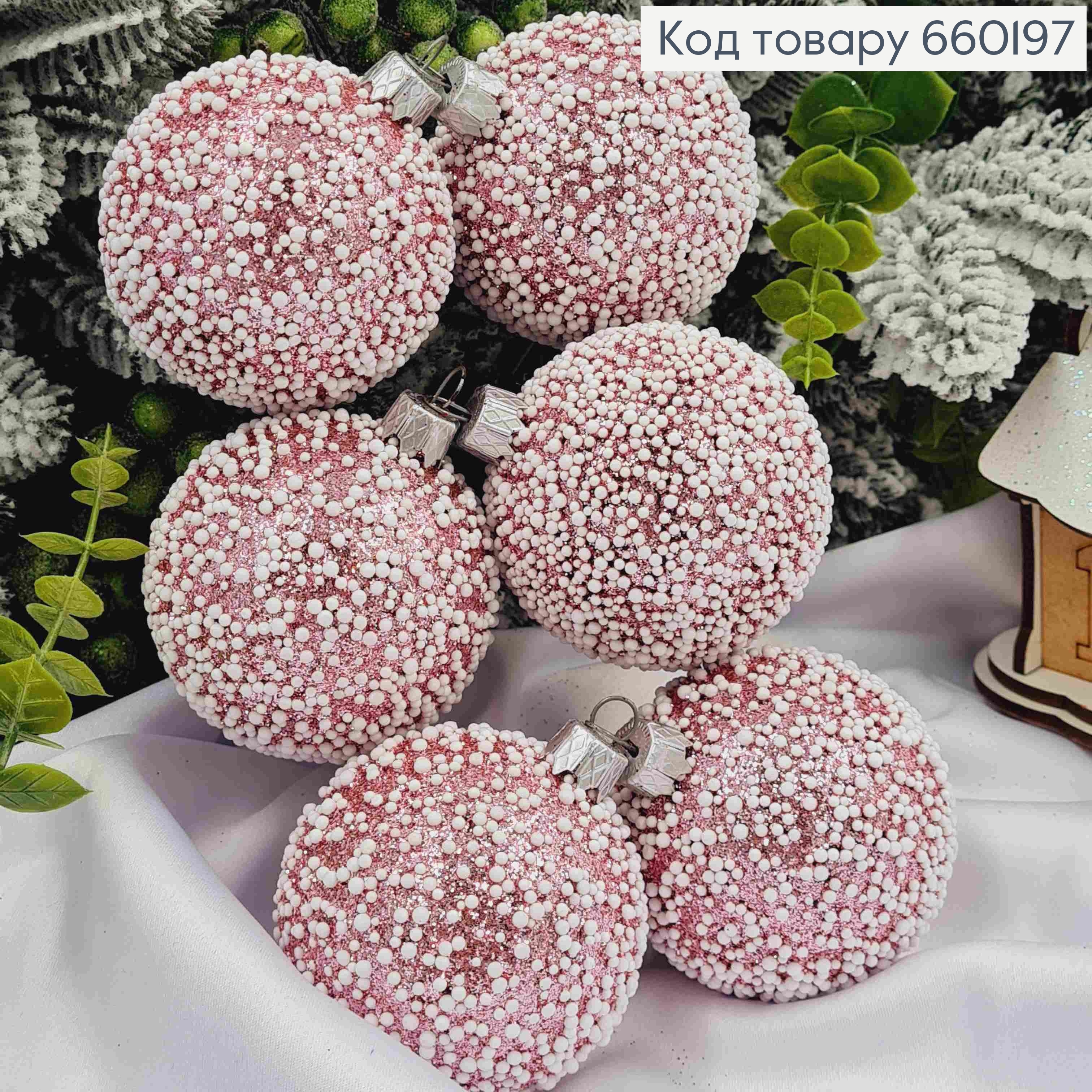 Набір куль(6шт), 60 мм "СНІГОПАД", РОЖЕВИЙ колір,новорічні прикраси, пластик, Україна 660197 фото 2