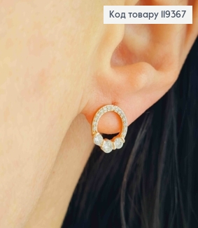 Серьги гвоздики "Коло" украшены Блестящими камешками, 1,1 см, Xuping 18K 119367 фото