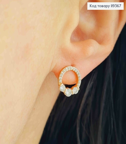 Серьги гвоздики "Коло" украшены Блестящими камешками, 1,1 см, Xuping 18K 119367 фото 1