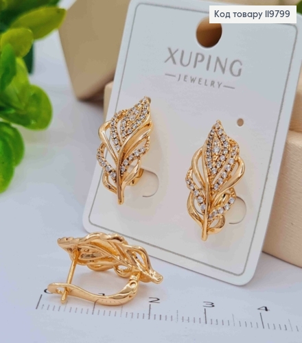 Серьги "Лавровый Листочек" украшены Блестящими камешками, 2,1см, англ. застежка, XUPING 18К 119799 фото 1