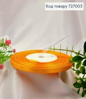 Лента атласная ОРАНЖЕВАЯ в ГОРОШОК, ширина 0,6см, длина 50 ярдов (45м) 727003 фото