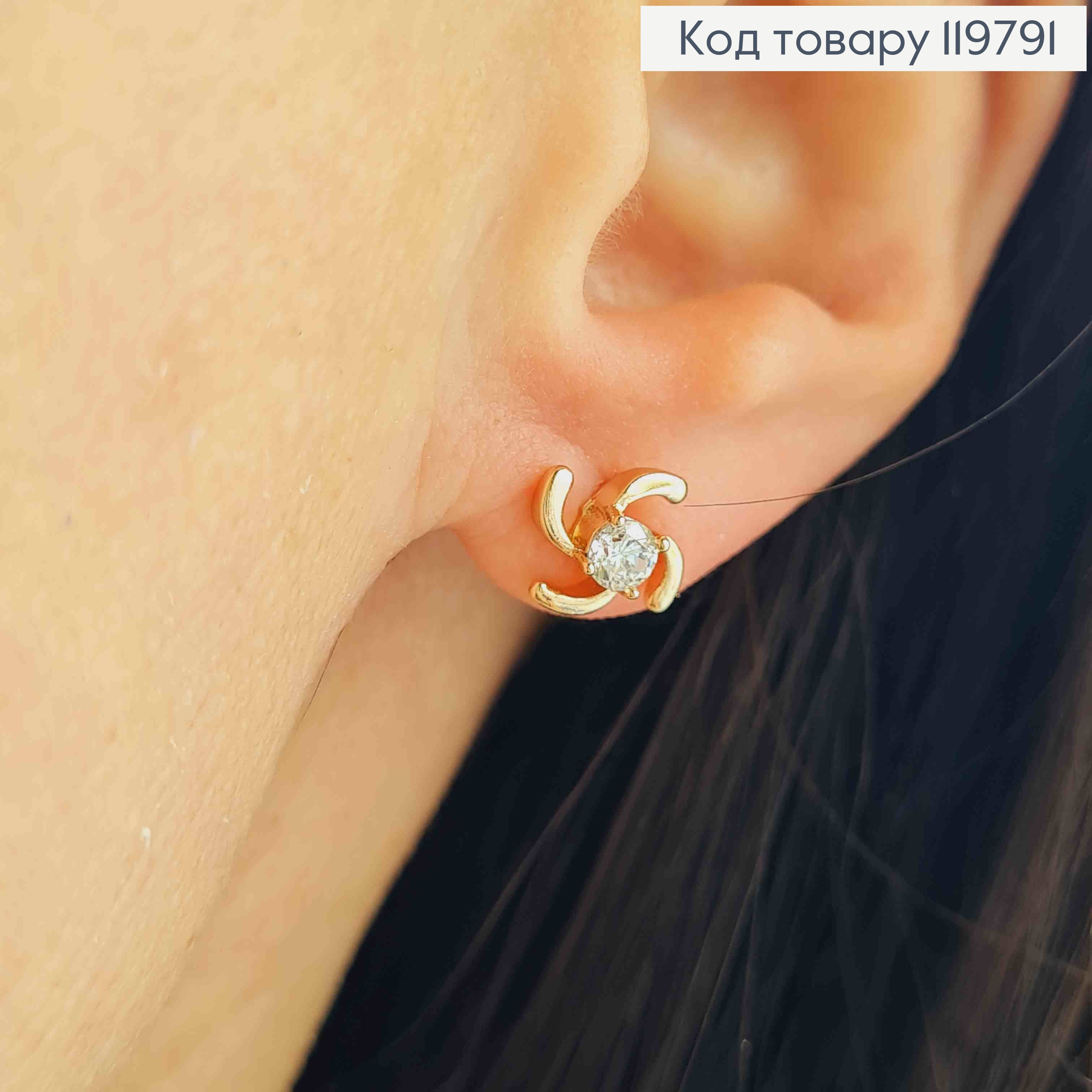 Серьги гвоздики "Вихрь" с Блестящим камнем, размер 0,9 см, Xuping 18K 119791 фото 2
