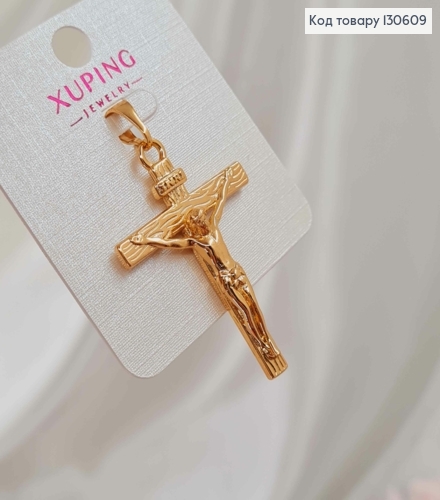 Крестик с распятием 4*3 см Xuping 18K 130609 фото 1