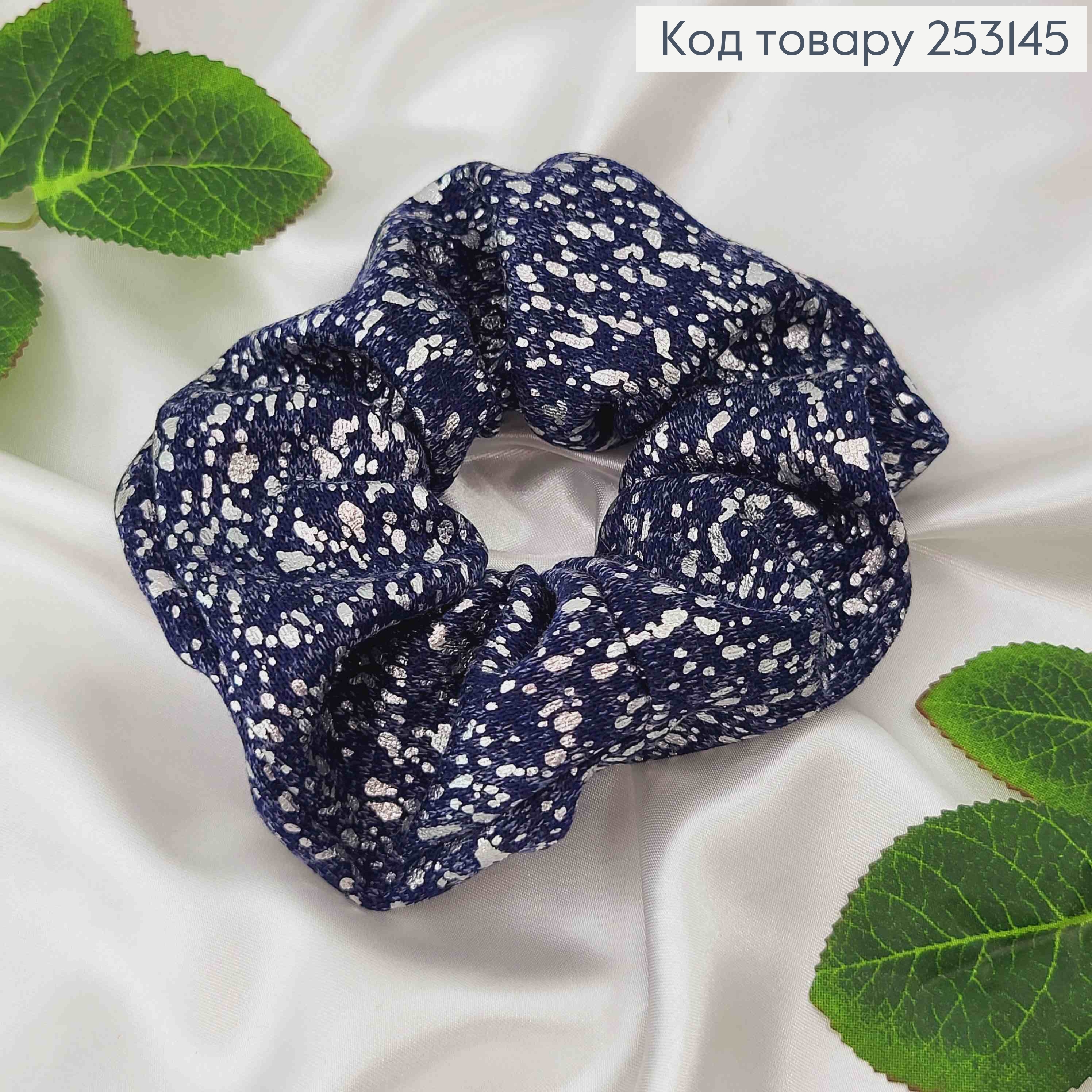 Резинка 13см, Трикотаж, СИНЯ, блиск, об'ємна, Україна 253145 фото 2