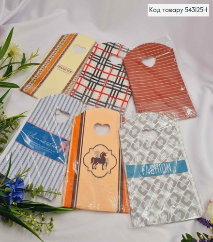 Пакети поліетиленові "Репліки БРЕНДІВ" 19х12 см 50 шт  в ас. 543125-1 фото 1