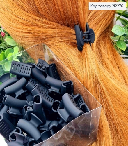 Краб пластик матовый "ДУГА", 3см, Черного цвета 212276 фото 1