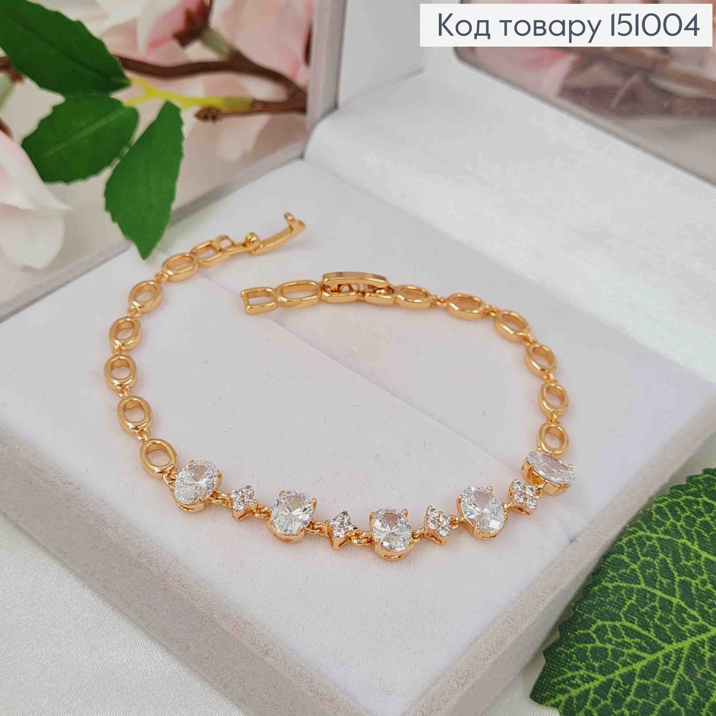 Браслет, плетение овальными с блестящими камнями, дл. 17+2см, шир.5мм, Xuping 18К. 151004 фото 2