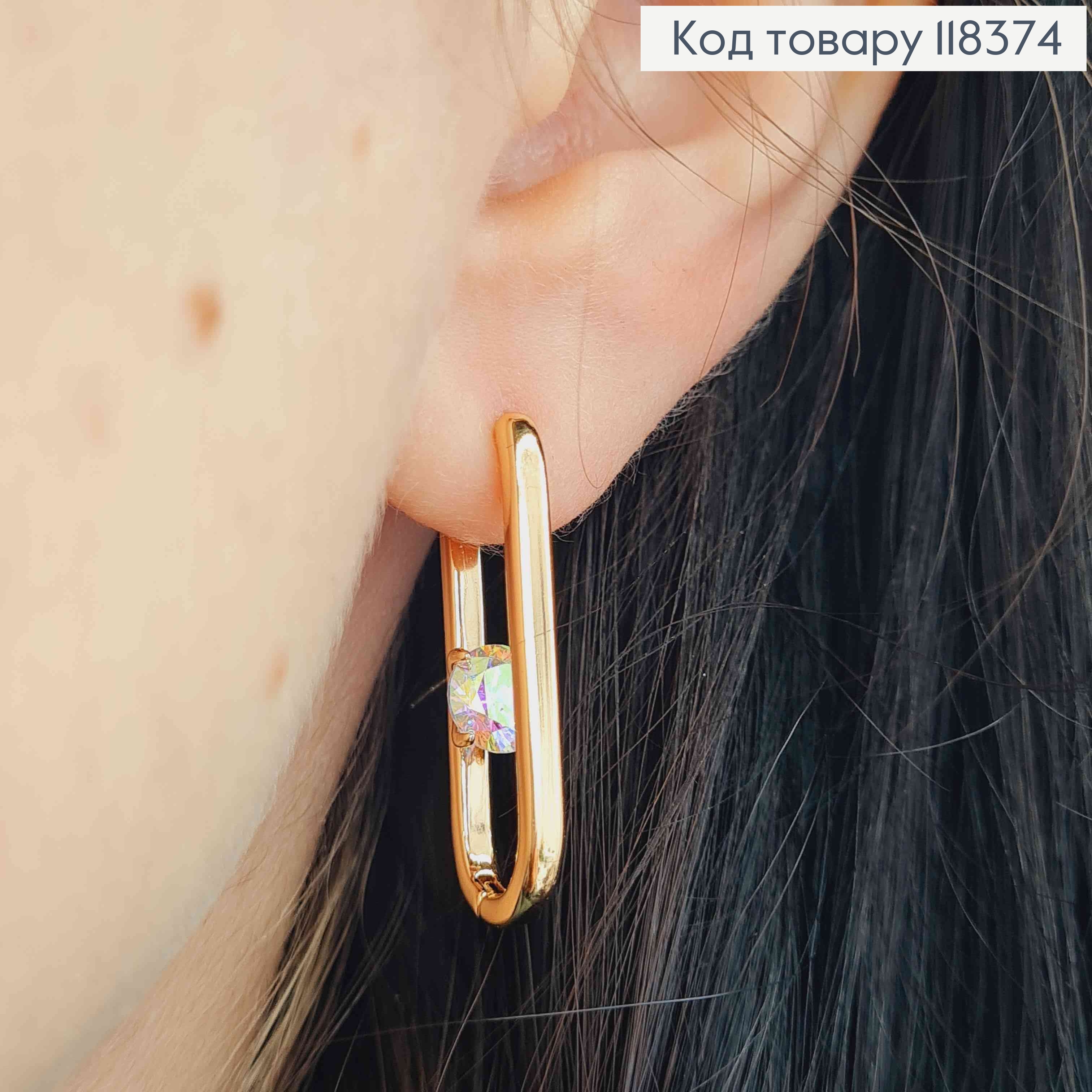 Сережки овальні з каменем Хамелеон всередині, 2,8см, Xuping 18К 118374 фото 1