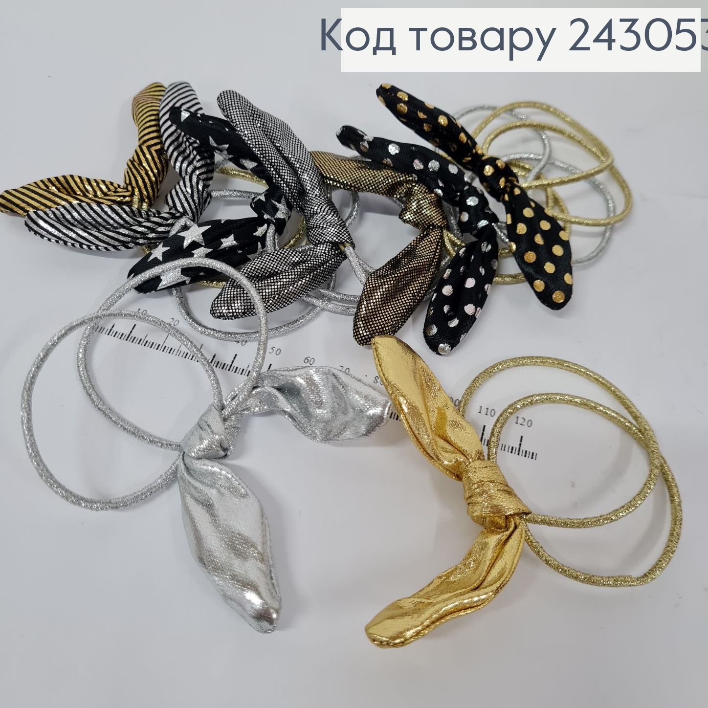 Резинка подвійна Зайчик в асорт. 243053 фото 2