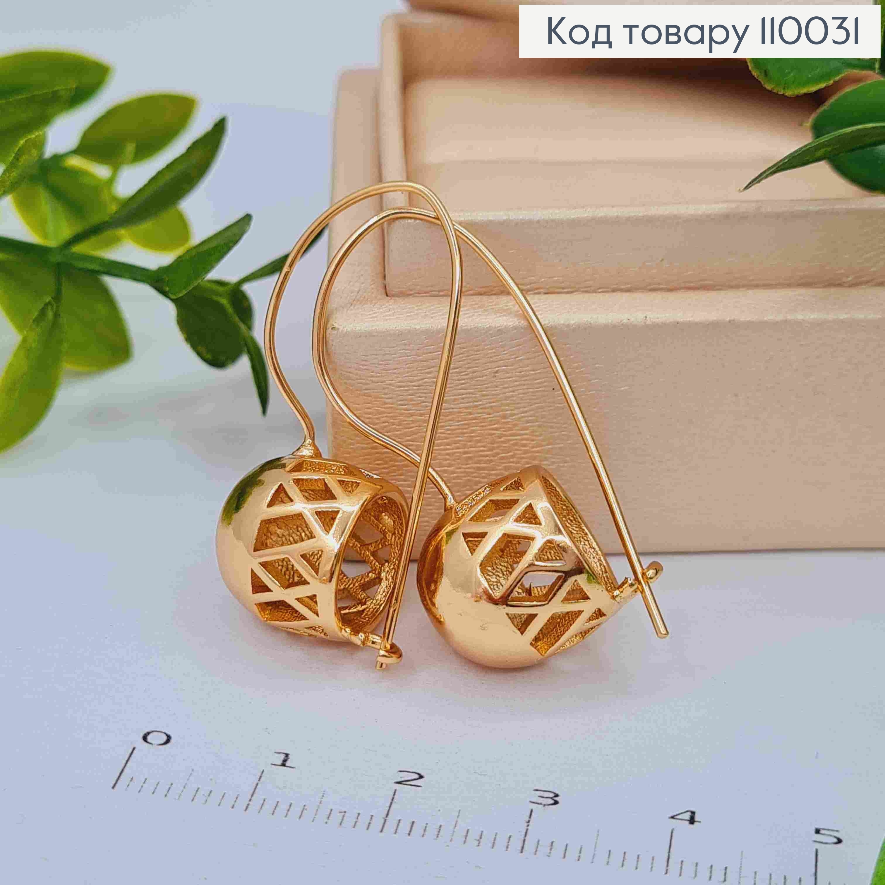 Серьги с ажурным "Шаром" (1,4см), длина 3,2см, французская застежка, Xuping 18К 110031 фото 2