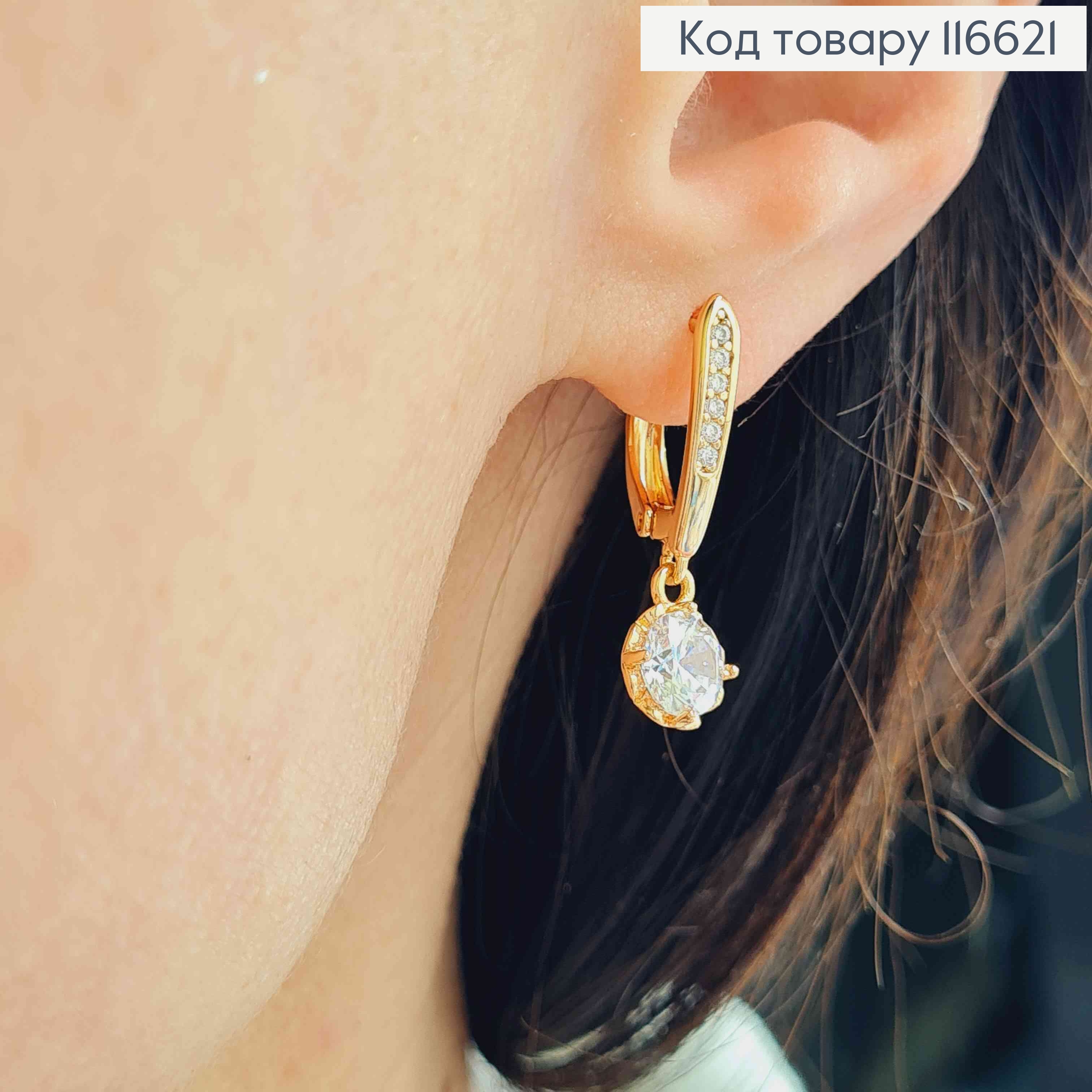 Серьги с подвеской цветочком с камешком, 2,5см, англ. зам. Xuping 18К 116621 фото 2