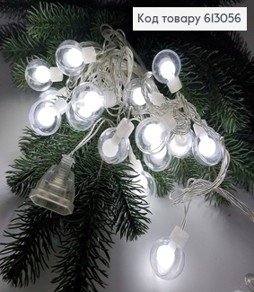 Гирлянда Шар в шаре 30 мм 5 м 20 LED белая холодная 613056 фото