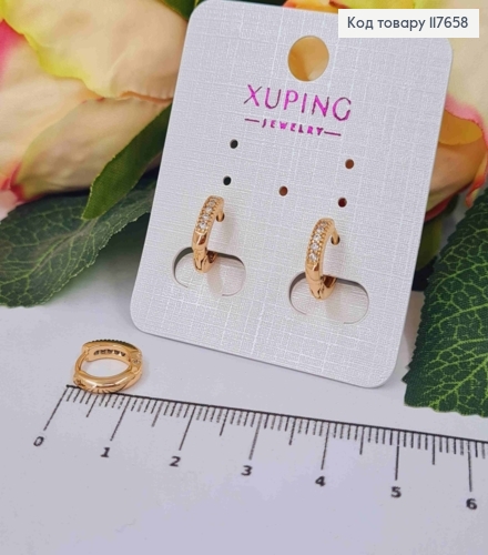 Серьги кольца украшены камешками, 1,1см, XUPING 18K 117658 фото 1