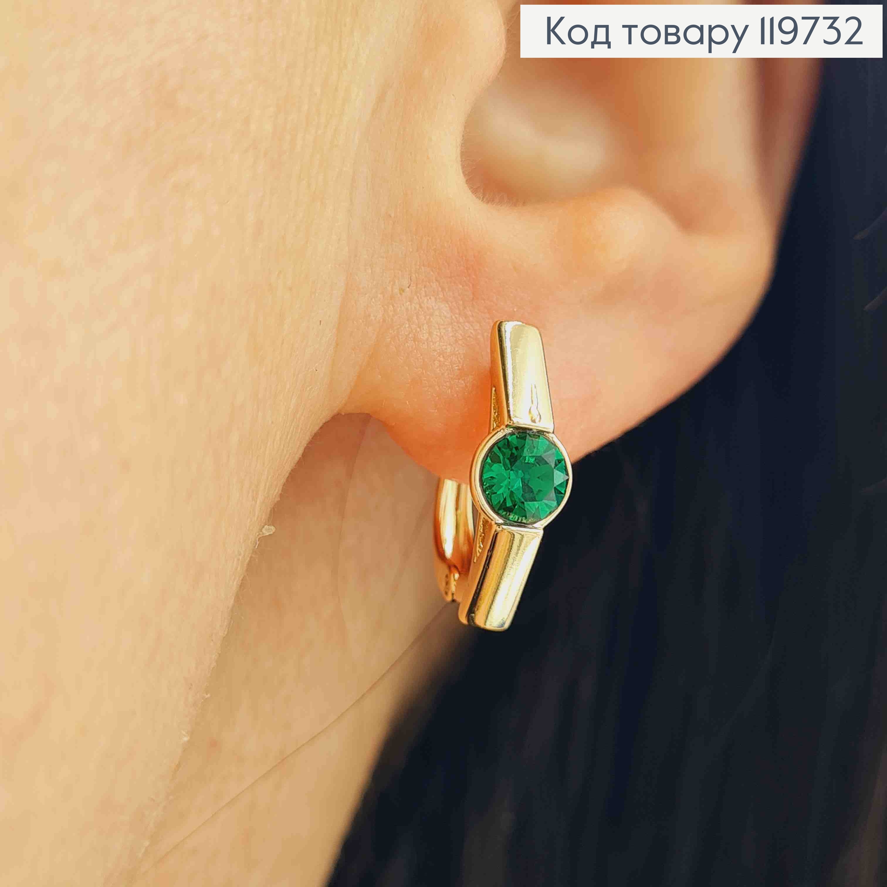 Серьги с Зеленым камнем Сваровски, дл. 1,5см, английская застежка, Xuping 18К 119732 фото 1