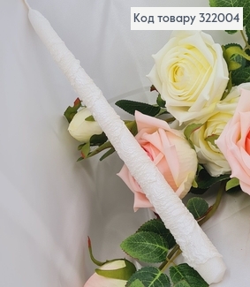 Свеча декоративная 30см, цвет Белый 322004 фото