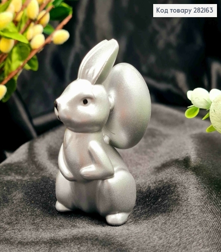 Пасхальная фигурка "ЗАЯЦ с ЯИЧКОМ", (пластик), СЕРЕБРЯНОГО цвета, 7*5,5см 282163 фото 1