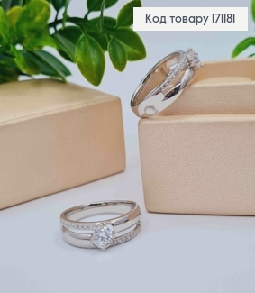 Кольцо родованное украшено Блестящими камнями, Xuping 171181 фото