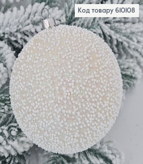 Игрушка шар 100мм Снегопад БЕЛЫЙ,  Украина 610108 фото