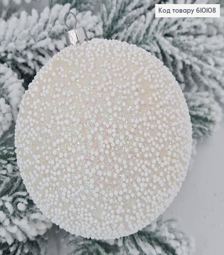 Игрушка шар 100мм Снегопад БЕЛЫЙ,  Украина 610108 фото 1