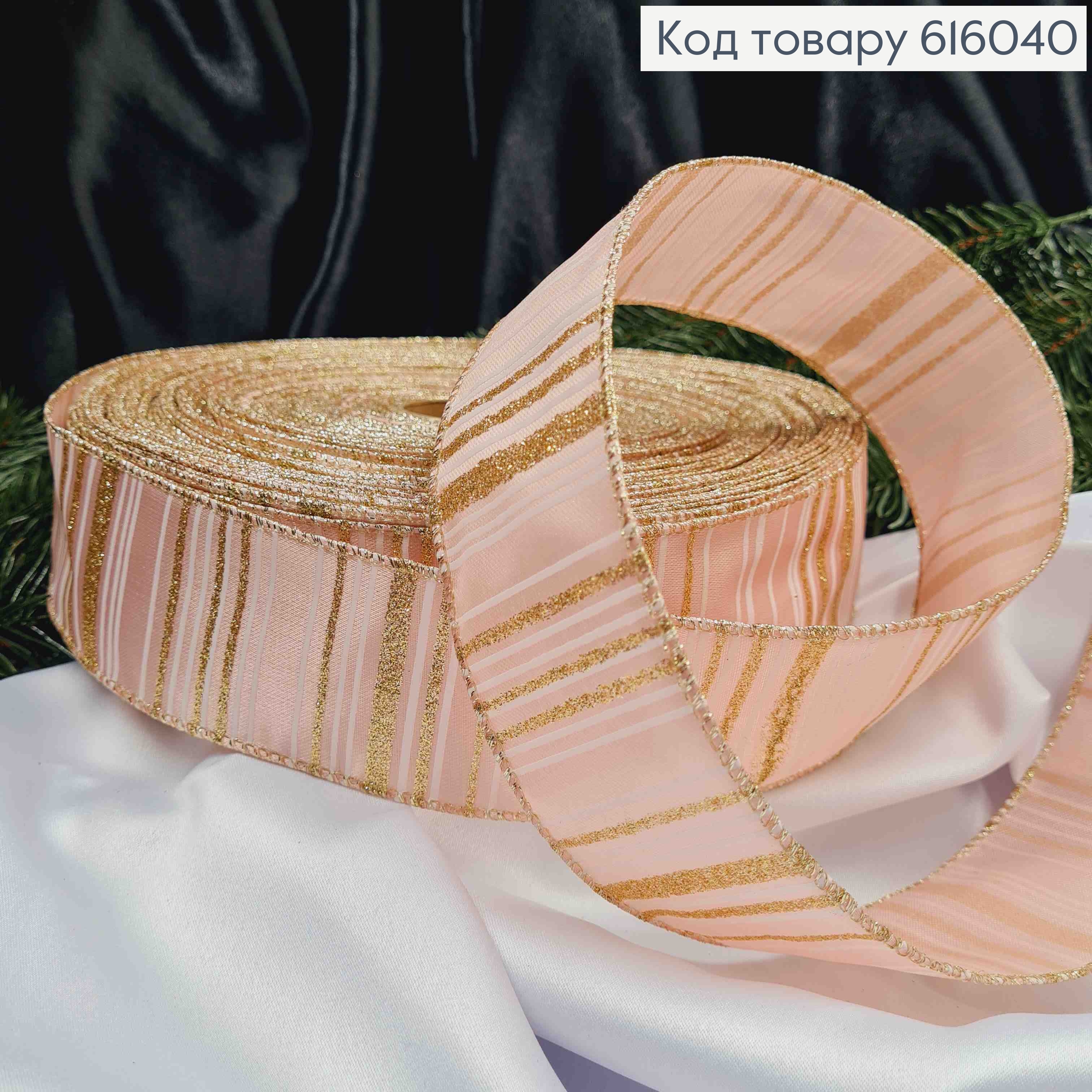 Стрічка РОЖЕВА з Білими та Золотими глітрними смугами, ширина 5см, довжина 50 ярдів (45м) 616040 фото 1