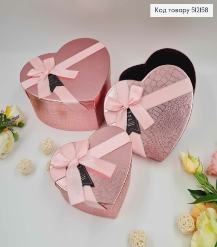 Набор коробок, Сердце, Розовые с лентой, имитация кожи, 3шт(15х13х6см, 18х15х7см, 21х18х9см) 512158 фото 1
