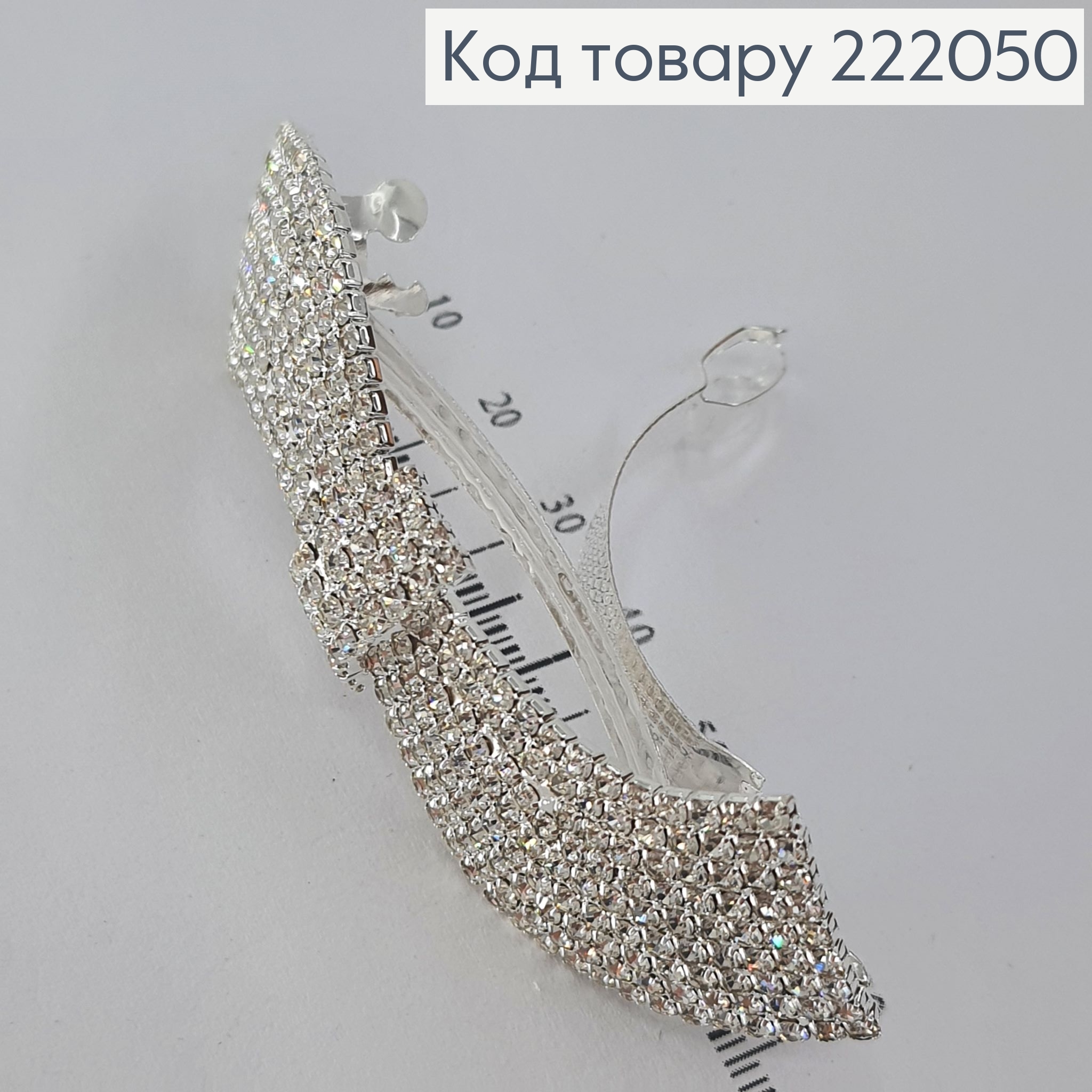 Заколка автомат серебряная с камнями Бантик 222050 фото 2