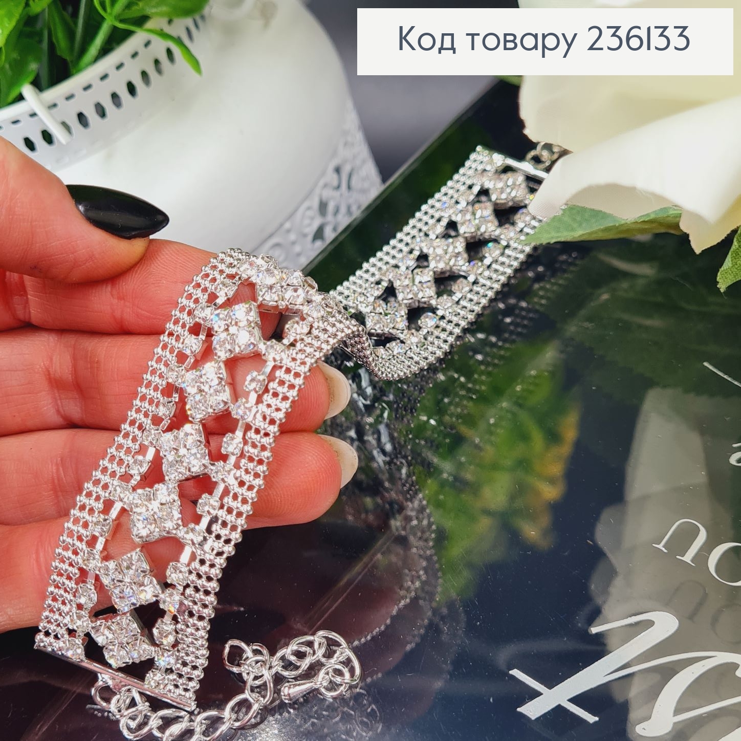 Бижутерия на руку браслет серебрые ромбики 236133 фото 1