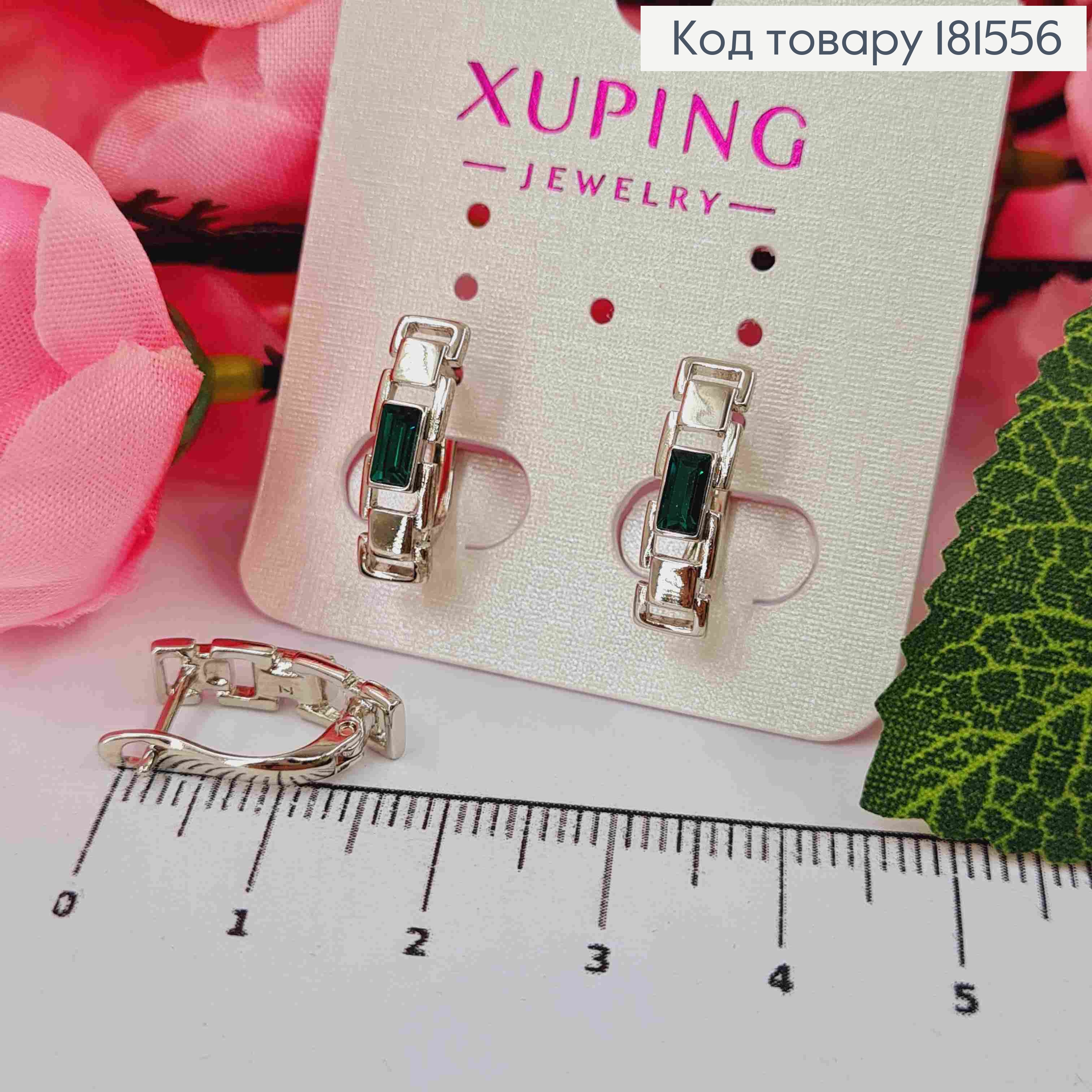 Сережки родовані з квадратним Зеленим камінцем Сваровськи, 1,7см, англ. застібка, Xuping 181556 фото 1
