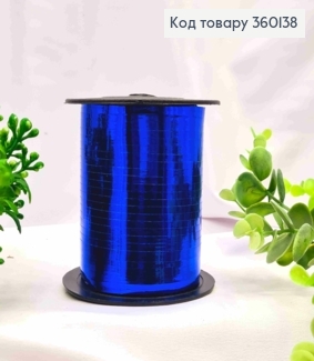 Лента-Завязка полипропиленовая, цвета СИНИЙ-МЕТАЛЛИК, шир.0,5см, дл. 120м 360138 фото