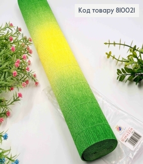 Креп-папір гофрований (двоколірний),  ЖОВТО-ЗЕЛЕНИЙ (колір 600/5), ширина 50см, довжина 2,5м, ITALY 810021 фото