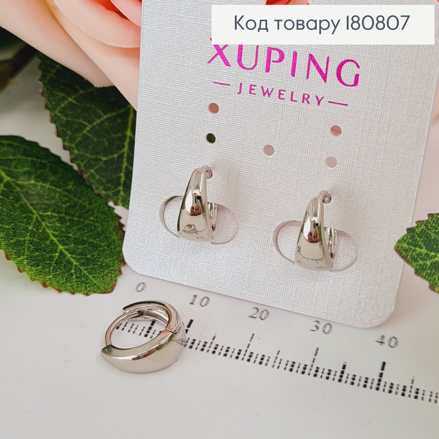 Сережки родированые кольца Капелька, 1см, Xuping 180807 фото 1