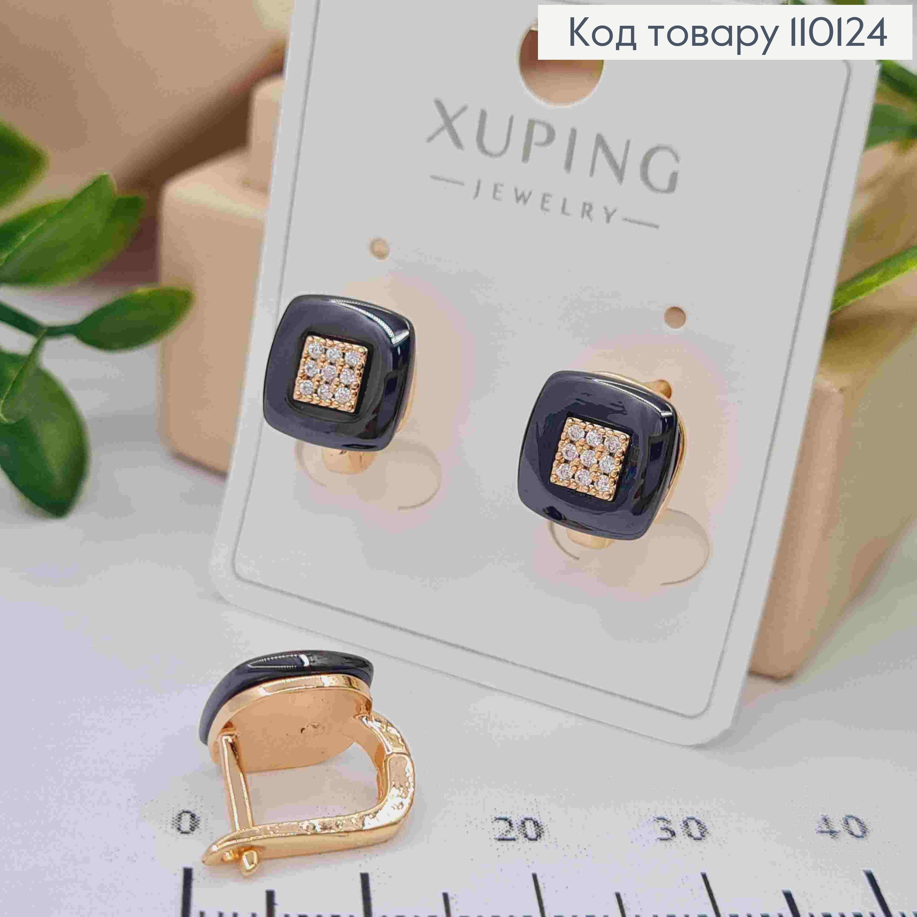 Сережки прикрашені Чорною емаллю та Блискучими камінцями, довжина 1см, англ. застібка,  XUPING 18К 110124 фото 1