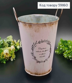 Відерце-кашпо, метал, рожевого кольору з імітацією потертості, висота 19,5см, Польща 591160 фото