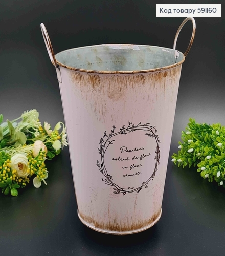 Відерце-кашпо, метал, рожевого кольору з імітацією потертості, висота 19,5см, Польща 591160 фото 1