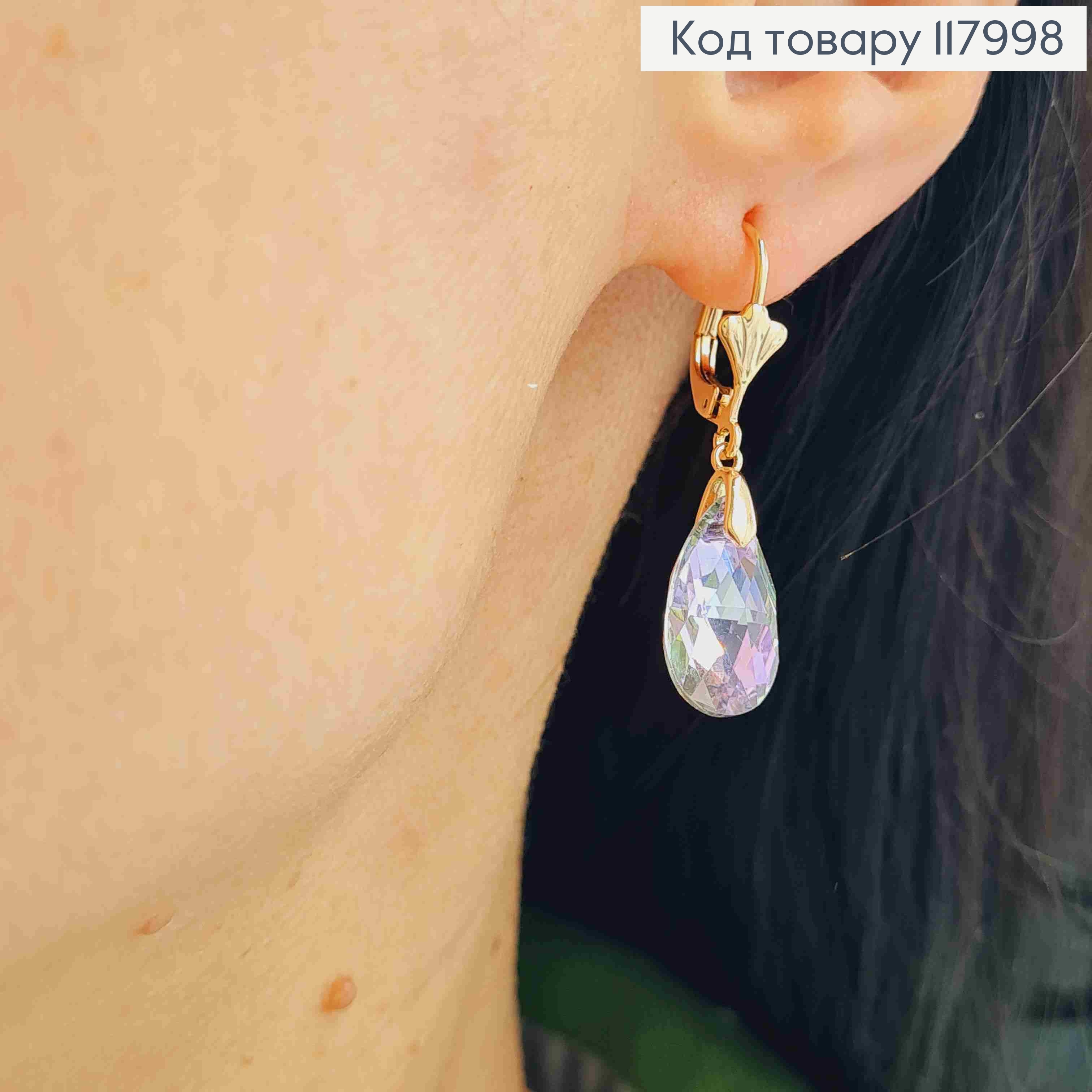Серьги с подвесным Фиолетово-Голубым камнем Сваровски, 1,8+2см, Xuping 18К 117998 фото 2