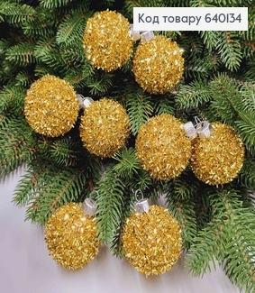 Набор шаров 40мм еж ЗОЛОТО 8шт/уп, Украина 640134 фото