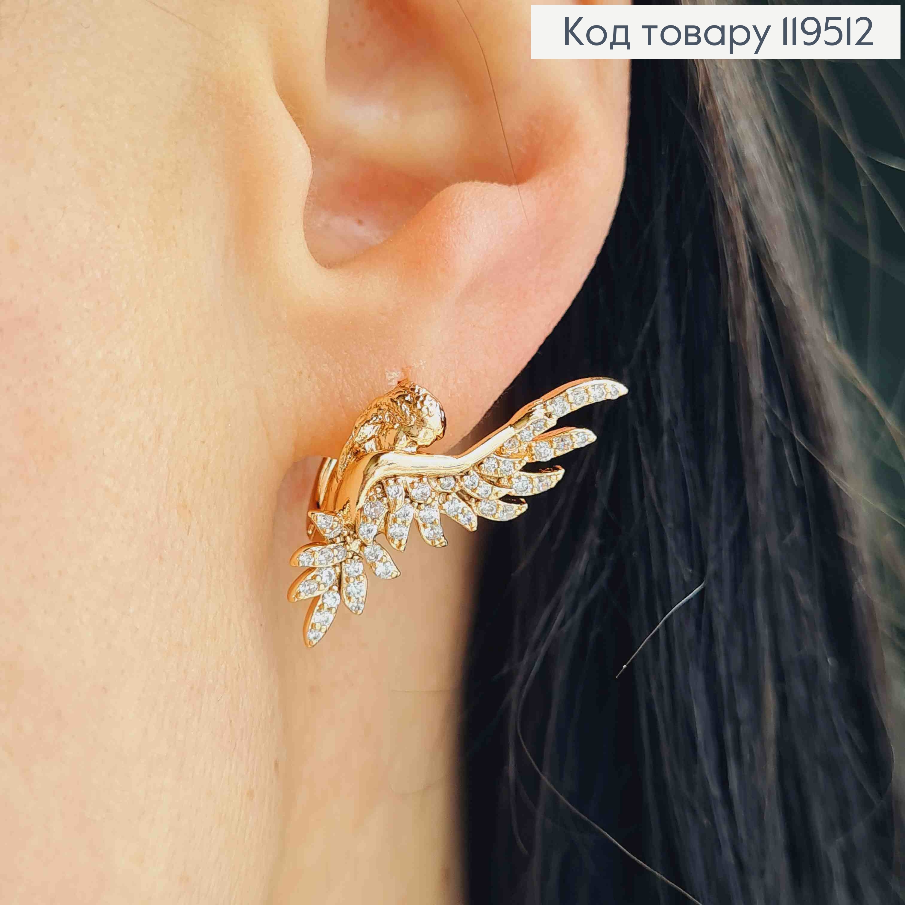 Серьги "Hedwig" с Блестящими камешками, 2,6см, английская застежка, Xuping 18K 119512 фото 2