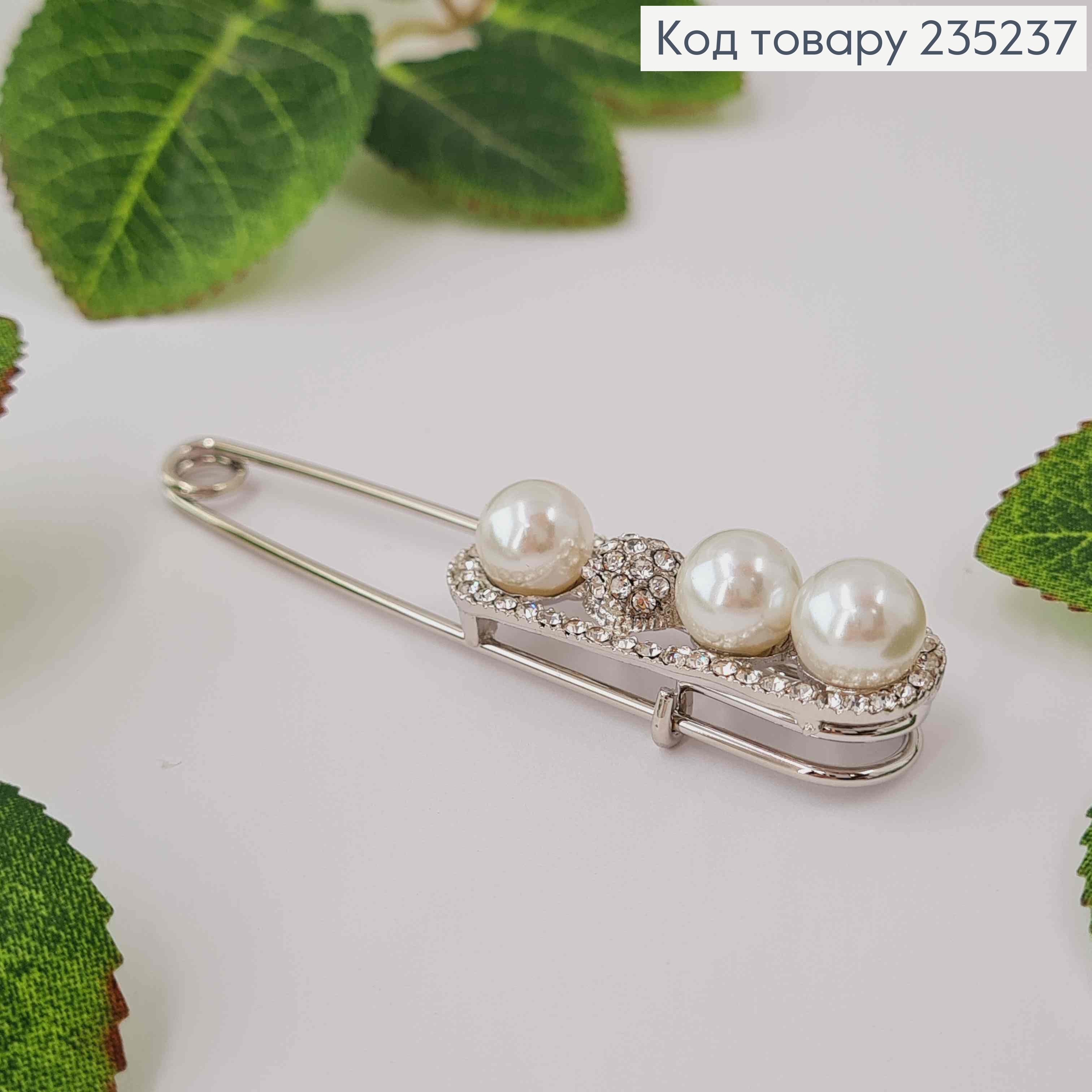 Брошь металл, Булавка серебряного цвета, в камнях с жемчужинами, 7,5см 235237 фото 1