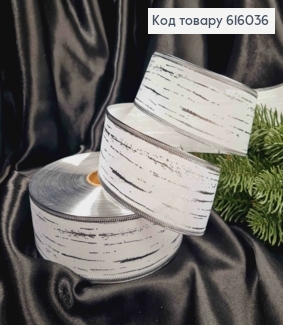 Лента-мешковина БЕЛАЯ с Серебряными полосами, ширина 5см, длина 50 ярдов (45м) 616036 фото