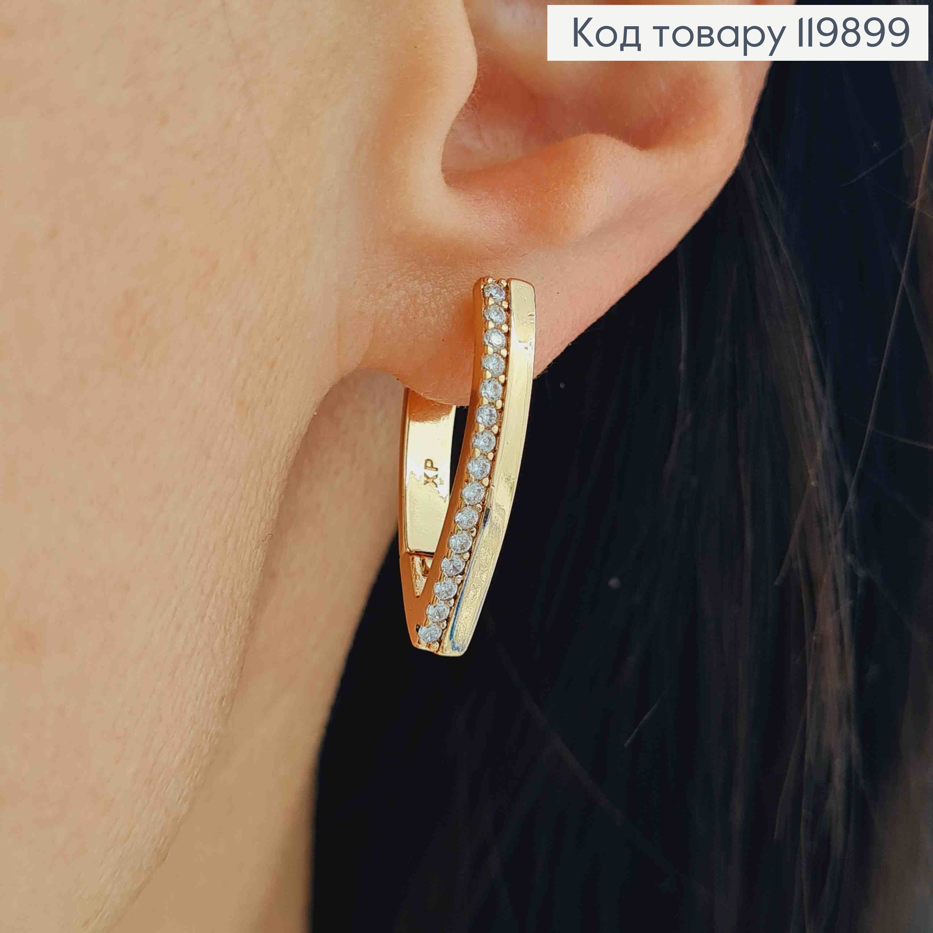 Серьги стрелы украшены Блестящими камешками, 2,4см, англ. застежка, Xuping 18К 119899 фото 1