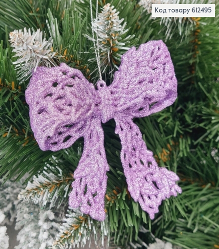 Новогодняя фигура Блеск Бант ЛАВАНДА, 10*10см, Украина 612495 фото 1
