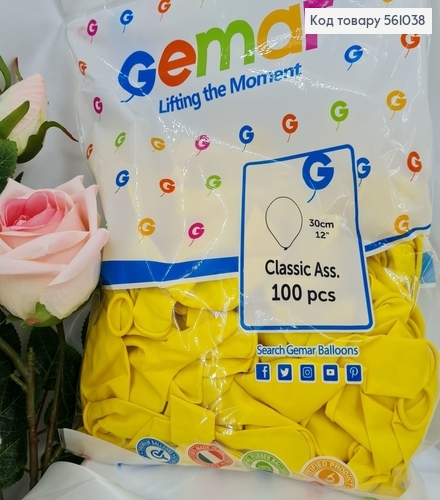 Воздушный шар латексной 12' Gemar ЖОЛТЫЙ матовый  (30 см), 100 шт 561038 фото 1