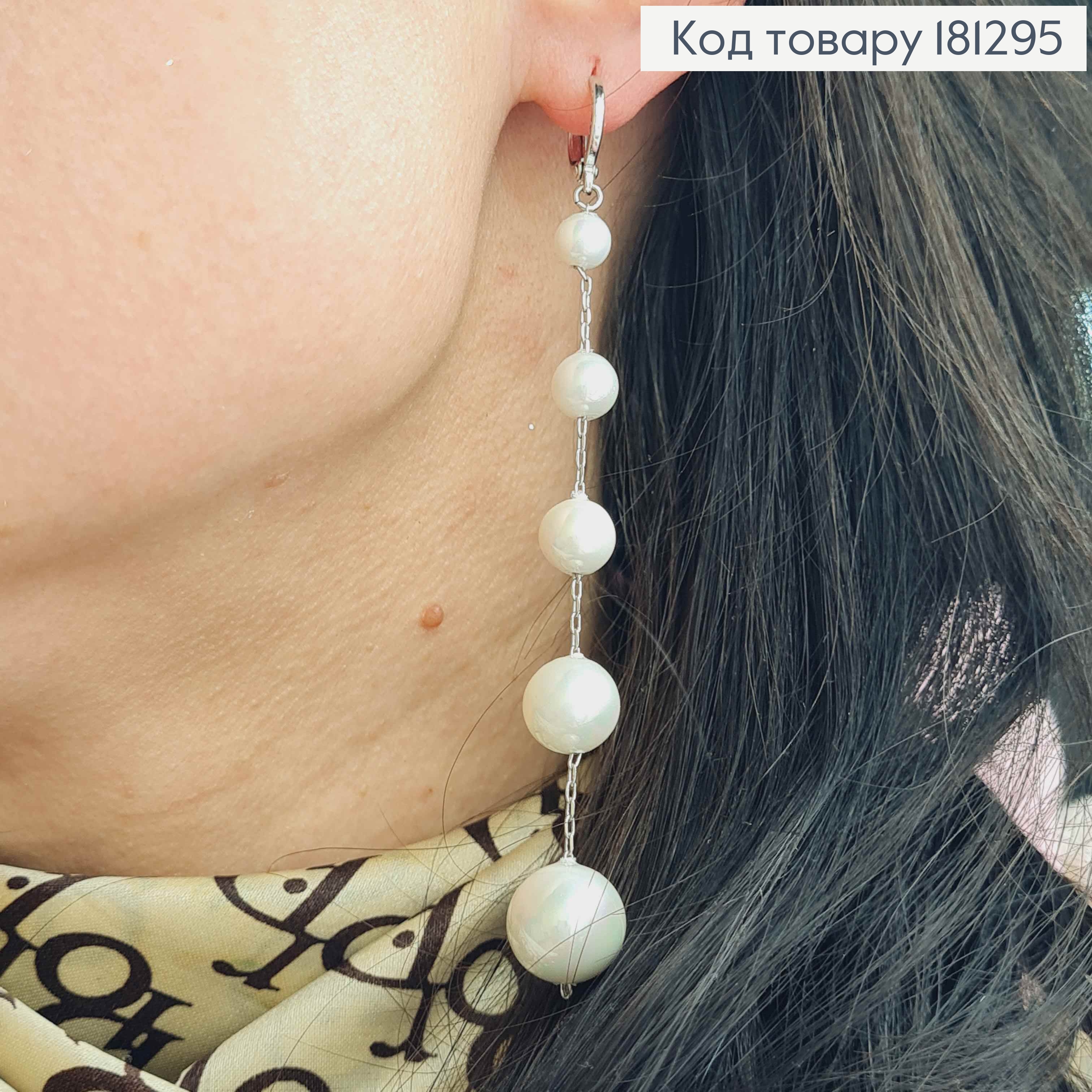 Серьги родовые, кольца с подвесками жемчужками на цепочке, 9,5см, Xuping 181295 фото 2