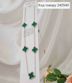 Ланцюжок срібного кольору, "Van Cleef" з  зеленою емаллькою, 45+5см сталь Stainless Steel 240540 фото