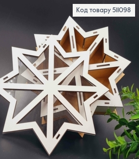 Подарочная деревянная коробка с прозрачной крышкой, восьмигранная, Белого цвета, 25*25*6см. 511098 фото