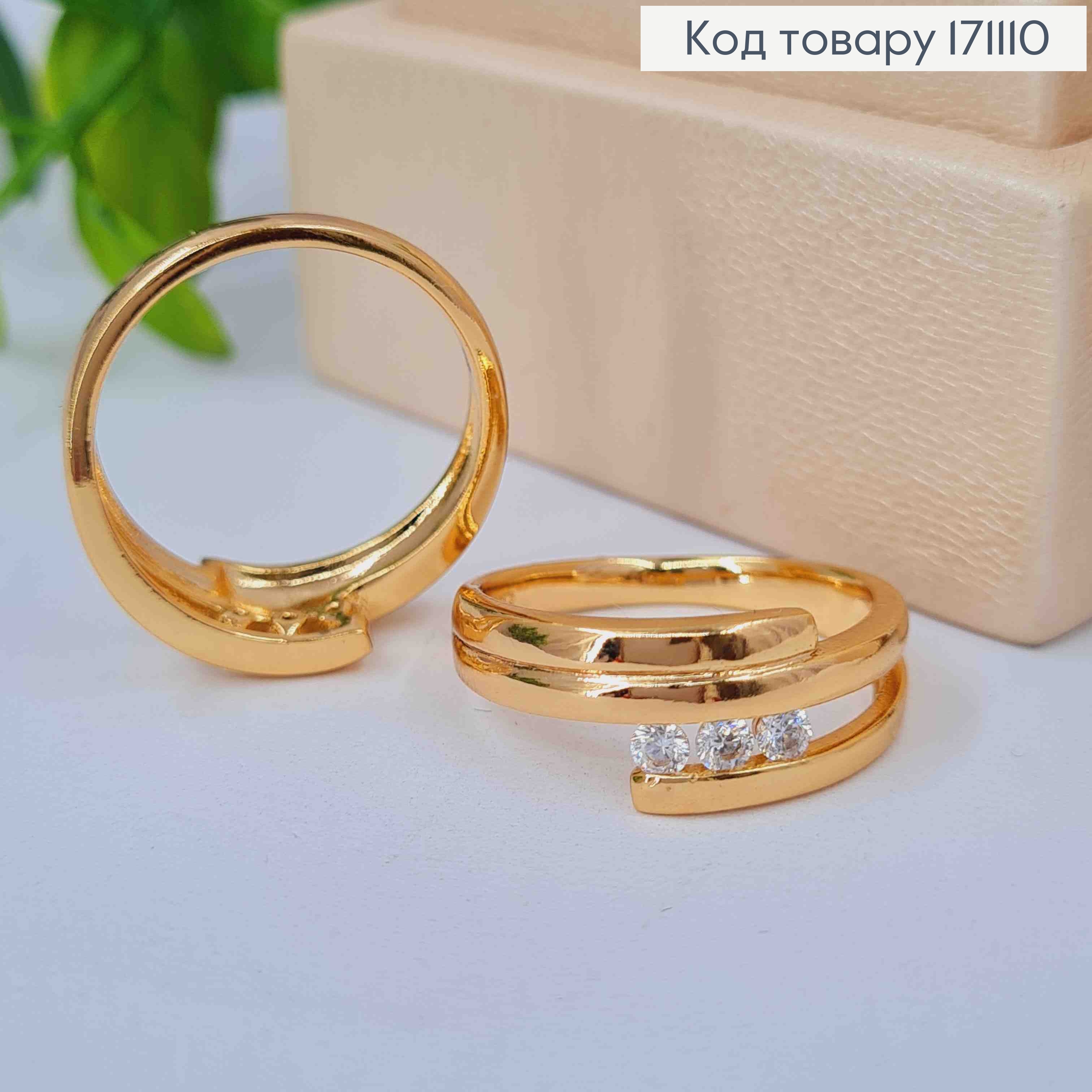 Кольцо украшено тремя Блестящими камнями, Xuping 18К 171110 фото 1